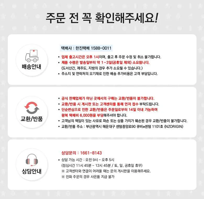 [15구미 증정기획] 엔젯오리진 귤젤리 비타민 C&D 70구미 X 밸리곰 패키지 상세페이지 44
